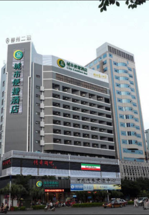 City Comfort Inn Liuzhou North Railway Station Branch Ngoại thất bức ảnh